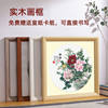 Chinese Solid Wood Chinese Painting Mahogany Picture Frame Framed Calligraphy Calligraphy Square Photo Frame Outer Frame Wall Hanging