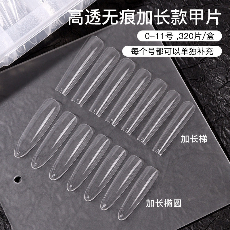 Fine dog nail supplement cross-border factory in stock long trapezoidal seamless transparent wearing nail lengthened oval nail