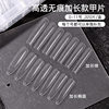 Fine dog nail supplement cross-border factory in stock long trapezoidal seamless transparent wearing nail lengthened oval nail