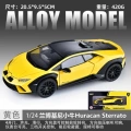 1:24 black mamba rambo calf-box-yellow