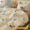 Class A Mother and Child Washed Cotton Four-Piece Set Ins Small Fresh Bed Cover Bed Sheet Quilt Cover Cartoon Student Dormitory Three-Piece Set