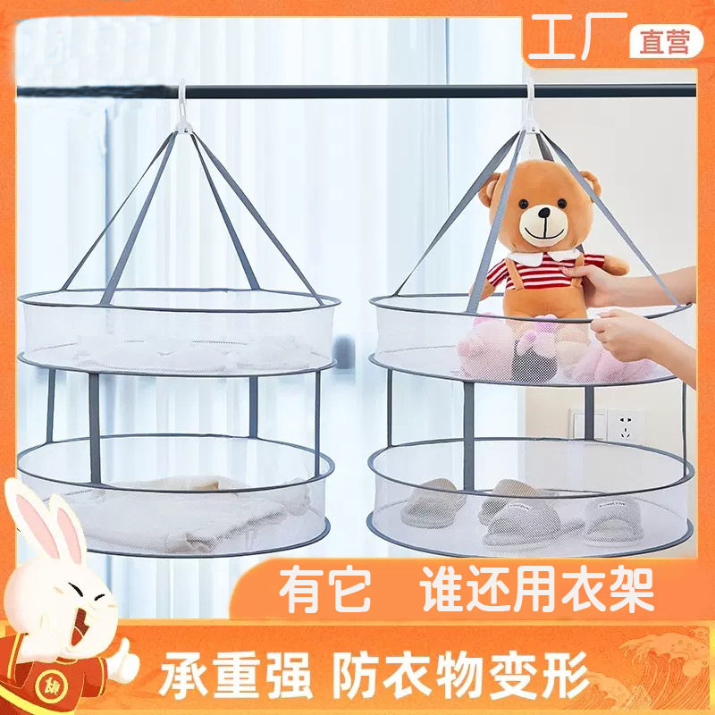 Clothes Drying Basket, Flat Drying Net for Clothes, Household Sock Drying Tool, Foldable Hanger for Wool Sweaters and Sweaters