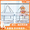 Clothes Drying Basket, Flat Drying Net for Clothes, Household Sock Drying Tool, Foldable Hanger for Wool Sweaters and Sweaters