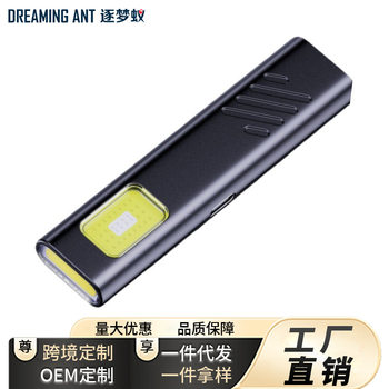 Flashlight Repair Strong Light Multi-Function Rechargeable Black Technology Flashlight Ultra-Bright Long-Range Portable Laser Outdoor