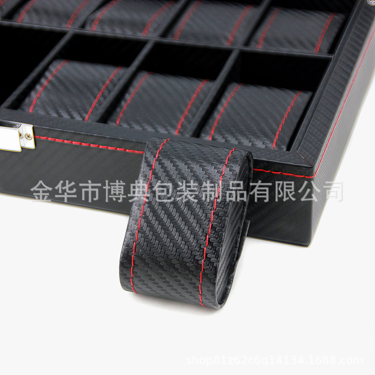 Export Spot Wholesale 12-Position Carbon Fiber Watch Storage Display Box Leather Watch Case Pu Watch Case Wholesale
