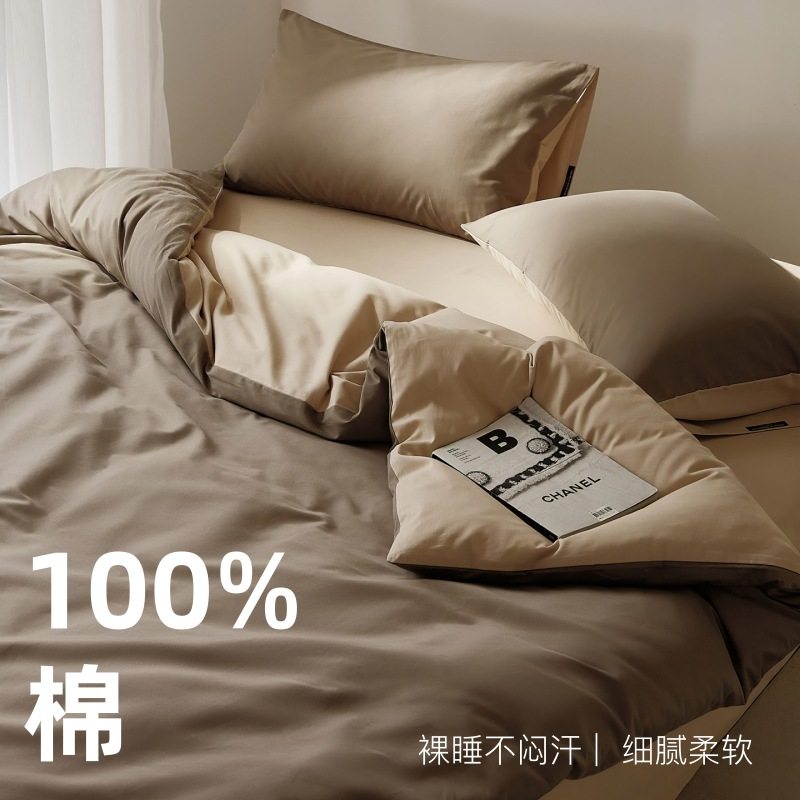 100S Xinjiang Long-Staple Cotton Thickeneded Brushed Four-Piece Set Simple Pure Cotton Quilt Cover Pure Cotton Bed Sheetss and Fitted Bed Sheetss Bedding