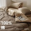 100S Xinjiang Long-Staple Cotton Thickeneded Brushed Four-Piece Set Simple Pure Cotton Quilt Cover Pure Cotton Bed Sheetss and Fitted Bed Sheetss Bedding