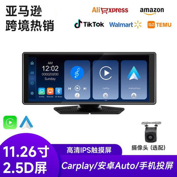 10.26 inch carplay portable screen car MP5 navigation reversing interconnection car Bluetooth playback 4K recorder