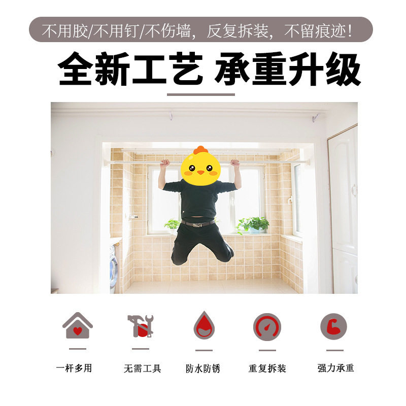 Curtain rod punch-free telescopic rod bedroom Roman Rod clothes drying Rod full set clothes drying Rod telescopic shower curtain rod clothes hanging rod