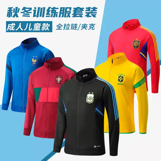23 New Football Training Wear Long Sleeve Adult Zipper Suit Autumn and Winter Jersey Manufacturer Miami Paris Leg Pants