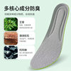 Sports insole wormwood deodorant mesh cloth spring and summer four seasons men's sweat absorbent women breathable comfortable popcorn insole