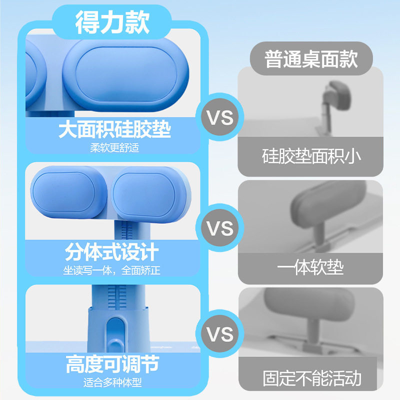 Deli YX163 Sitting Posture Corrector Sitting Posture Correction Primary School Students Learning Homework Children 162 Sitting Posture Corrector