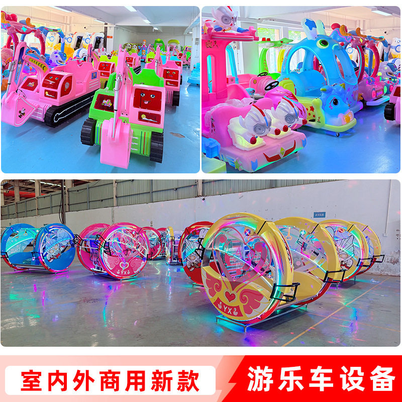 Square Amusement Equipment New Cyclone Motorcycle Amusement Vehicle Shopping Mall Electric Toy Car Night Market Stall Children's Project