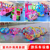 Square Amusement Equipment New Cyclone Motorcycle Amusement Vehicle Shopping Mall Electric Toy Car Night Market Stall Children's Project