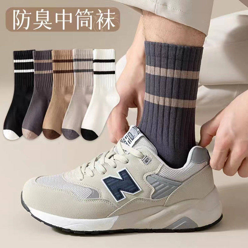 诸暨袜子男中筒袜秋冬季男士高筒袜情侣女袜ins潮运动篮球长筒袜