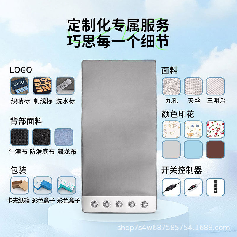 Customized Mat Adult Ventilated Mattress with Fan Breathable Ice Silk Mat Summer Mat Cross-Border