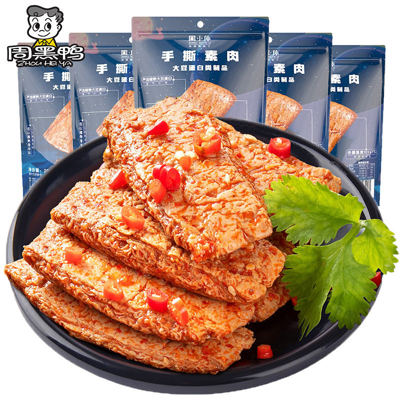 Zhou Heiya Zhou Xiaoyou shredded vegetarian meat 200g dried tofu dried tofu vegetarian gluten snack snack spicy bean products