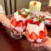 Glass Cake Cup Brandy Cup Wine Cup Multi-Functional Thickened Durable Home Restaurant Bar Party High-Value Cup