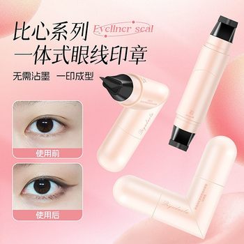 Qiyu Dora All-In-One Eyeliner 918 Stamp Pen Precise and Easy Eyeliner Application Long-Lasting and Smudge-Proof Eyeliner Pen