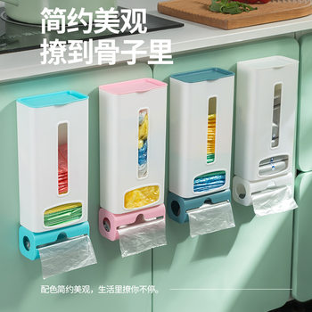 Light Luxury Garbage Bag Storage Box Wall-Mounted Artifact Kitchen Bathroom Punch-Free Removable Storage Box Storage