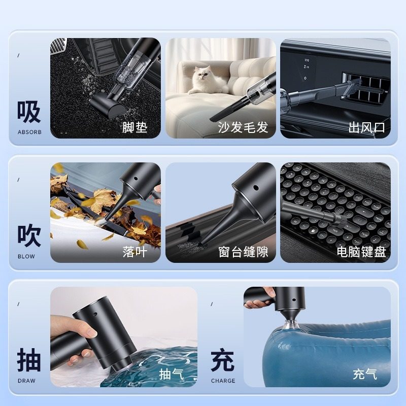 Car Vacuum Cleaner Household Charging Portable Handheld Brushless Small Powerful Dust Blower High Suction Vacuum Cleaner Speed