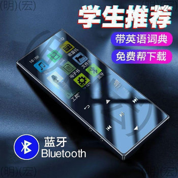 Touch Screen Bluetooth Mp3 Small Walkman Student Version English Mp4 Full Screen Reading Novel External P3 Player