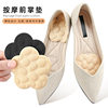 Forefoot Pad High Heels Forefoot Dance Bone Particle Massage Shock-Absorbing Half-Size Pad Sponge Soft Anti-Wear Foot Pad Leather Shoes