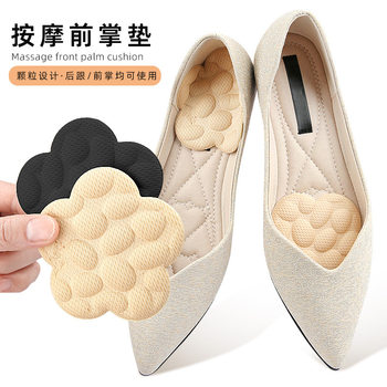 Forefoot Pad High Heels Forefoot Dance Bone Particle Massage Shock-Absorbing Half-Size Pad Sponge Soft Anti-Wear Foot Pad Leather Shoes
