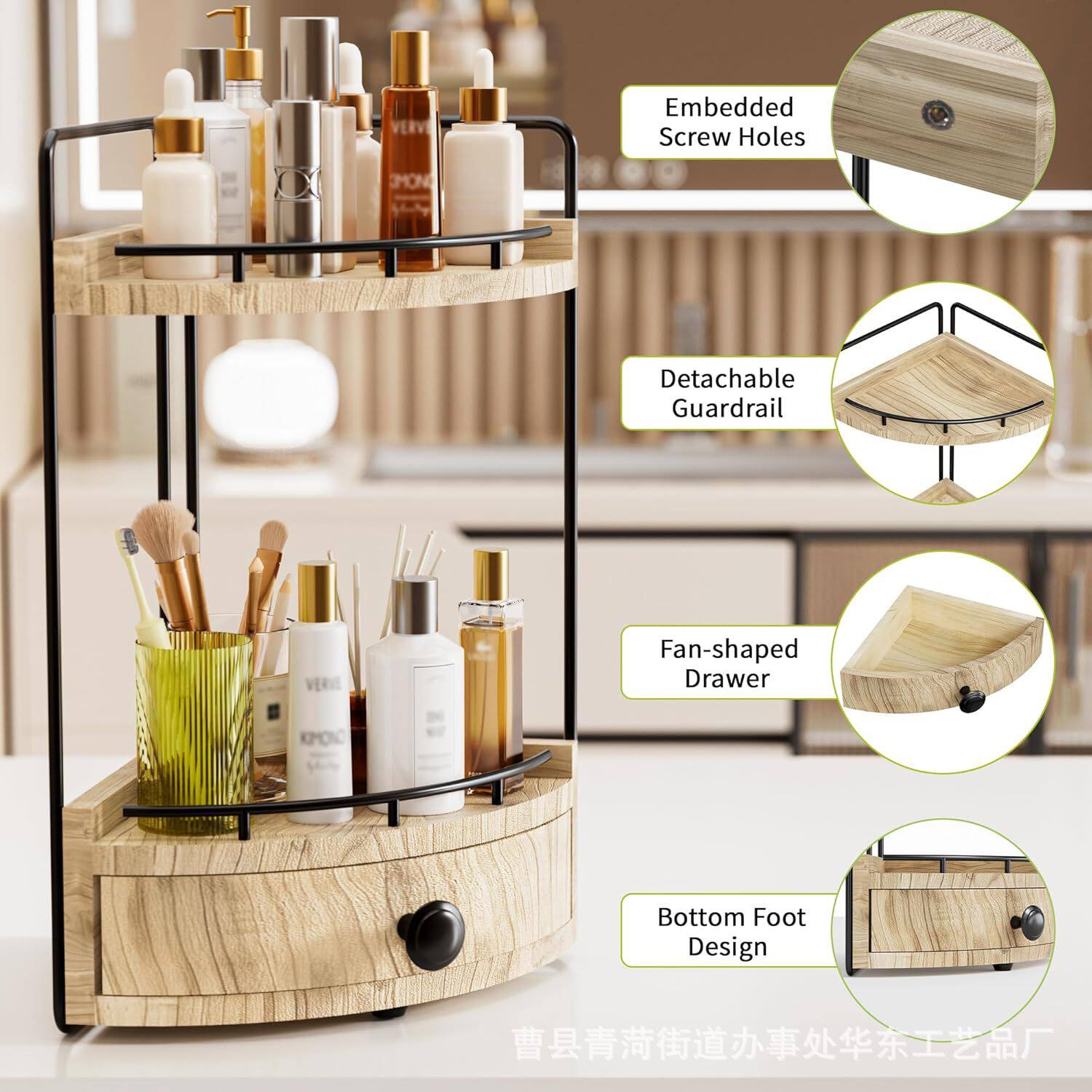 Desktop Wooden Storage Rack Fan-Shaped Corner Rack Double-Layer with Drawer Countertop Jewelry Storage Cosmetics Solid Wood Storage Rack