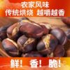 New goods Yunnan farm fire broad beans Dali Weishan specialty original flavor crispy dry fried broad beans charcoal roasted soy snacks