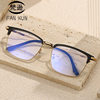 2023 new TR90 eyebrow super high quality clip design B titanium spectacle frame Shenzhen IP electric pacing craft 2438