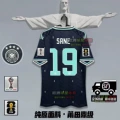 2627 germany away no. 19 sane