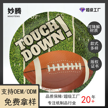 Disposable Paper Plate Creative Rugby Pattern Disc Party Party Disposable Tableware Set
