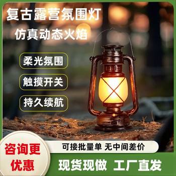 Rechargeable Camping Table Lamp Retro Horse Lantern Portable Lamp Large Camp Desktop Lamp Bar Restaurant Decorative Night Light