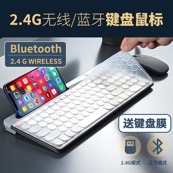 Typec charging 2.4G Bluetooth three-mode card slot wireless keyboard mouse suit retro punk Bluetooth keyboard mouse