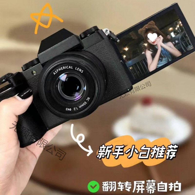 One Hundred Million Pixels New Flip-Top High-Definition Dual-Camera Digital Camera Student Campus Retro Affordable Photo-Taking Card Camera