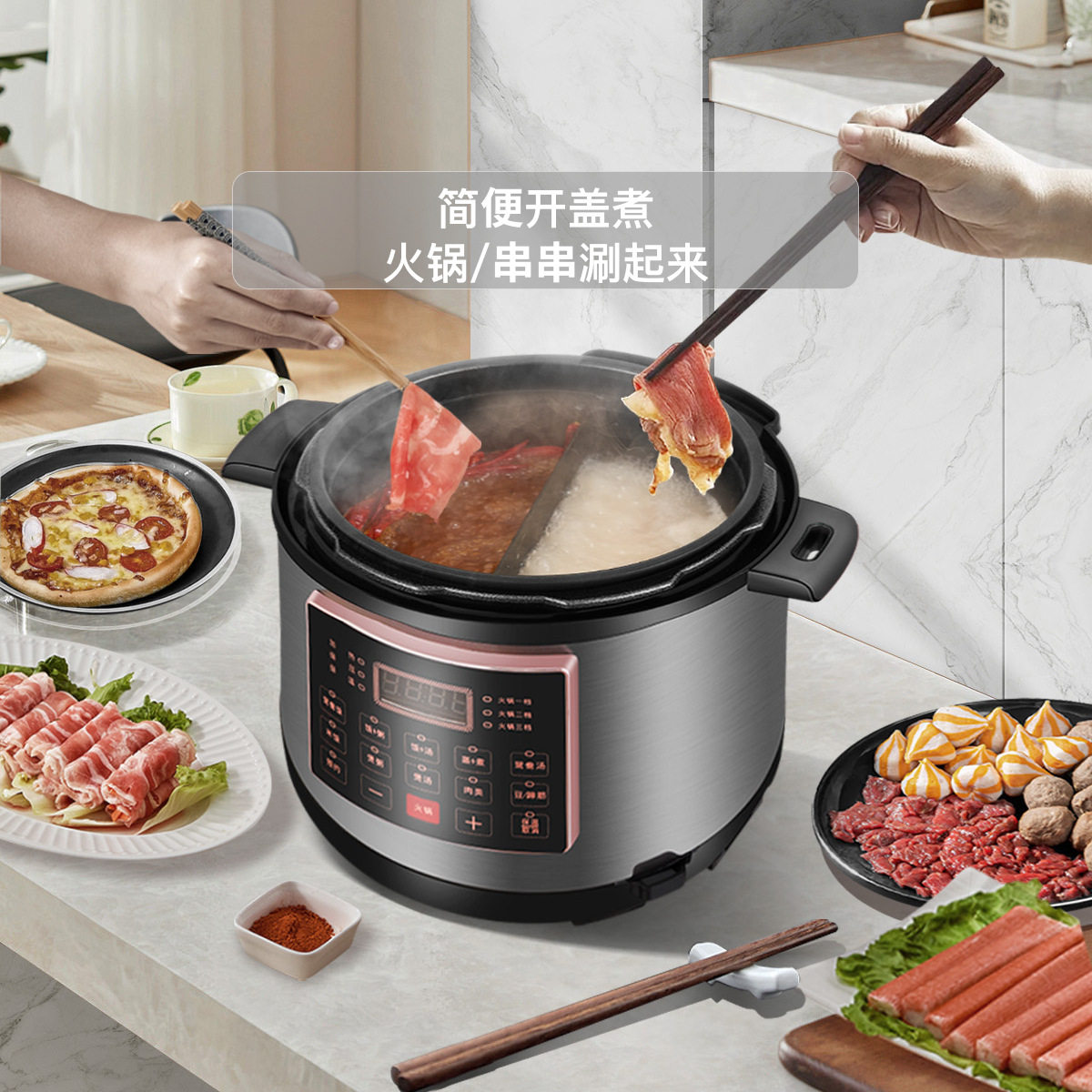 Yuanyang Electric Pressure Cooker 5L Large Capacity Household Double-Gallon Smart Multi-Function Electric Hot Pot Pressure Cooker Rice Cooker Cross-Border