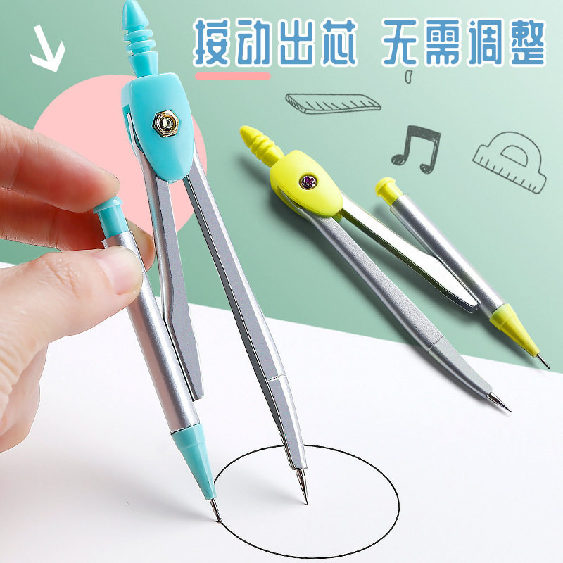 Comb ruler suit unified standard for primary and secondary school students junior high school students multifunctional ruler drawing tools stationery