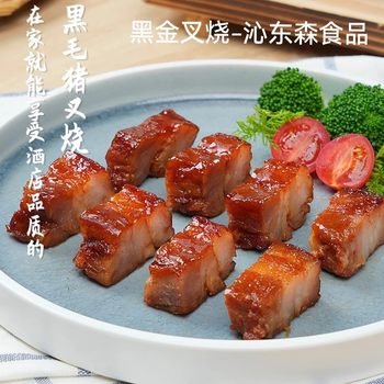 Cantonese-Style Honey-Glazed Barbecue Pork, Commercial Pre-Made Dish, Roasted Meat, Ready-To-Eat Hong Kong-Style Barbecue Pork, Vacuum-Packed Braised Meat Meal Kit