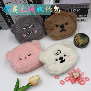 Cartoon Plush Bear Coin Purse Miscellaneous Storage Bag Headphone Bag Lipstick Bag Embroidered Small Bag Animal Card Bag