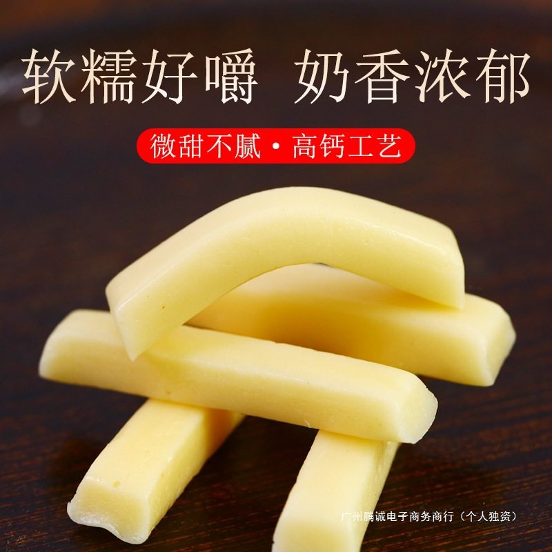 Milk Bars, High Calcium Sucrose-Free Cheese Sticks, Cheese Bars, Inner Mongolia Kidsren's Snacks, Original Yogurt, Individually Packaged