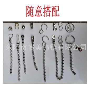 Bead chain production 20 years European and American fashion necklace billboard hanging chain DIY jewelry accessories hanging chain