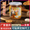Trendy spicy salad sauce salty chili sauce garlic crisp authentic Chaoshan beef hot pot seasoning factory wholesale