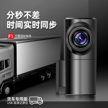 Cross-Border USB Driving Recorder Hd Android Large Screen Car Companion Adas Digital Dog Lens 360 Degree Rotation