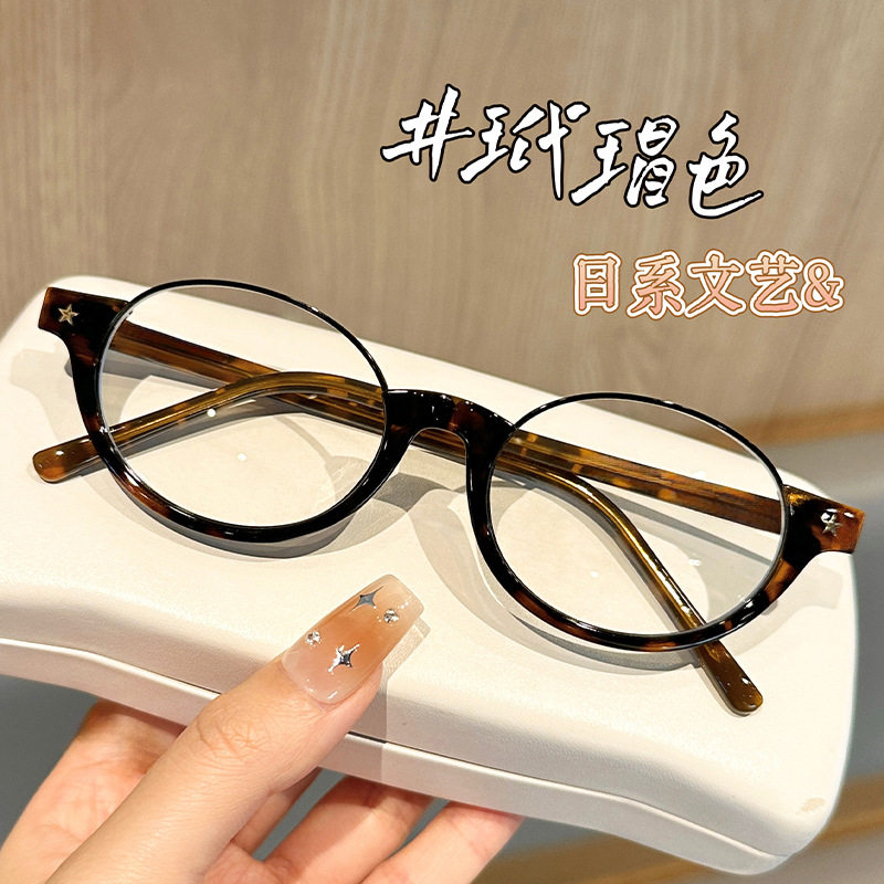 2025 New Inverted Half-Frame Myopia Glasses British Style High-End Glasses Frame Women's Plain Anti-Blue Light Flat Glasses