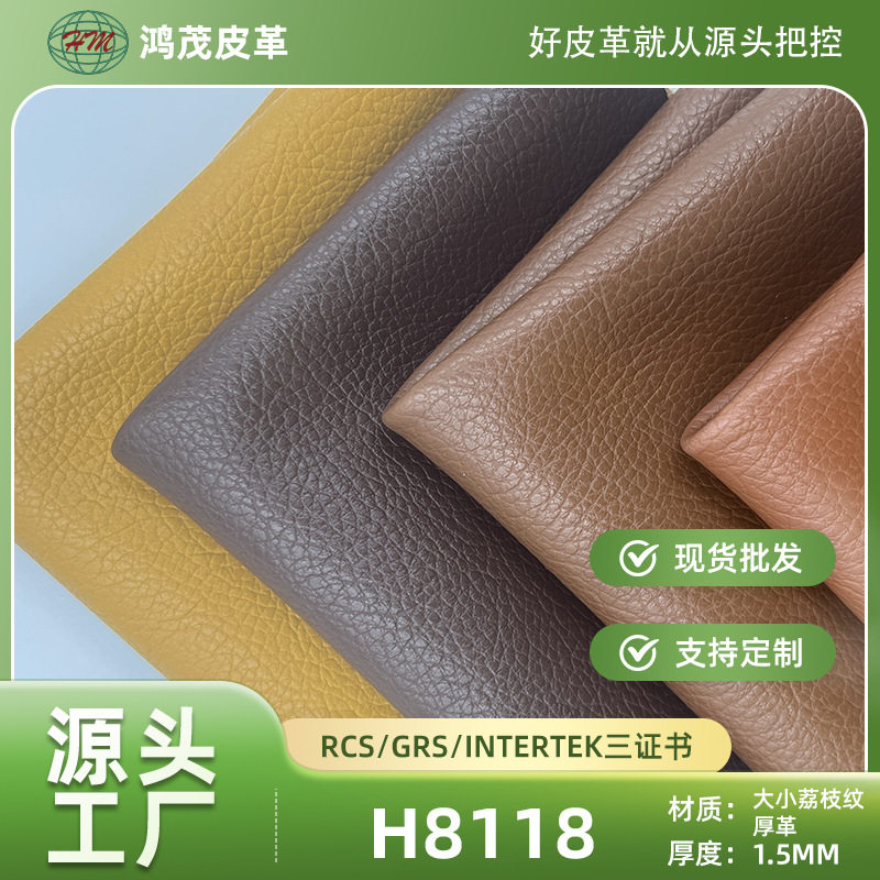 1.5mm Thick Lychee Pattern Leather, Suede Velvet Bottom Nappa Pattern Pvc Leather, Handbag Backpack Luggage Leather