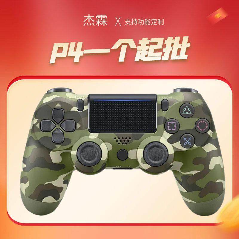 P4 Game Controller American Version Dual Vibration Wireless Bluetooth P4 Game Controller European Version P4 Wireless Bluetooth Game Controller