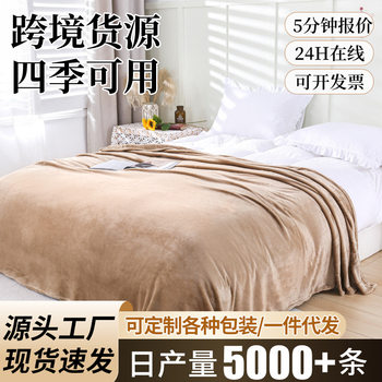Customized Flannel Blanket, Coral Velvet Nap Air-Conditioning Blanket, Single and Double Thickened Blanket, Sales Gift Blanket
