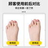 Toe Thumb Valgus Corrector Toe Separator for Men and Women Toe Separator