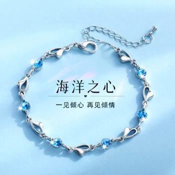 K-Style of the Ocean Heart Literary Blue Crystal Heart-Shaped Bracelet for Women with Diamond Blue Zircon Heart Necklace Couple Gift
